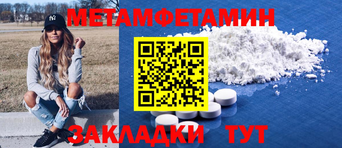 Амфетамин VHQ  Amphetamine  Саров  Amphetamine  Вход с VPN 