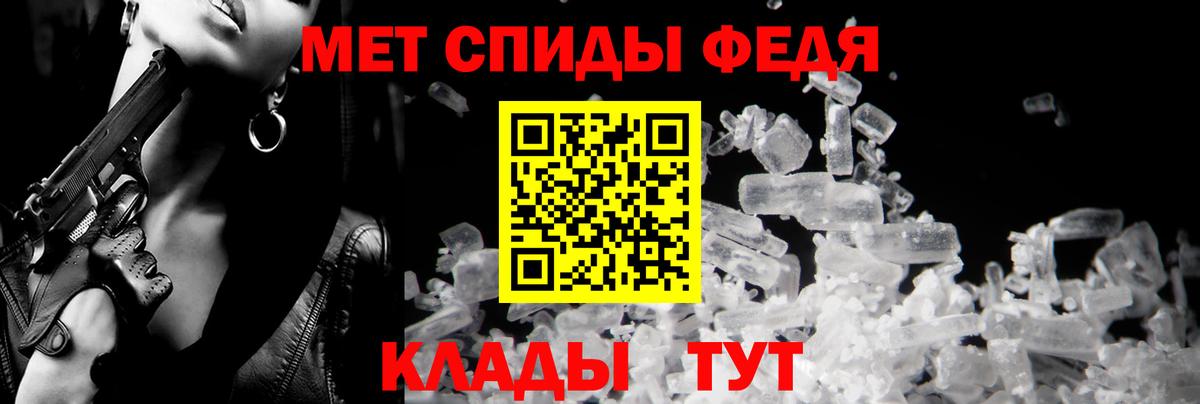 АМФЕТАМИН VHQ Саров