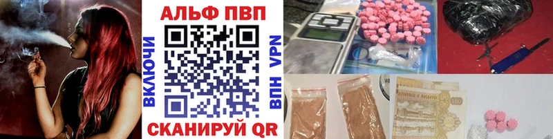 А ПВП кристаллы  Саров 