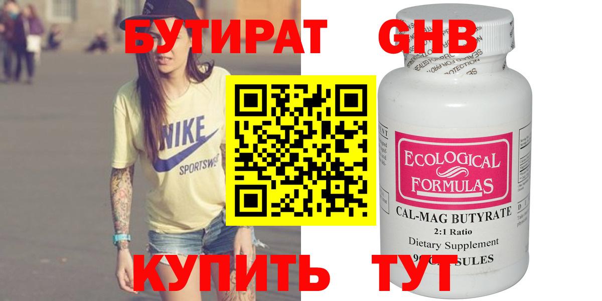 Саров  Вход с VPN  Alpha-PVP  Купить закладку  Hash Oil  Марихуана  КОКАИН  Мяу-Мяу  Ешки 
