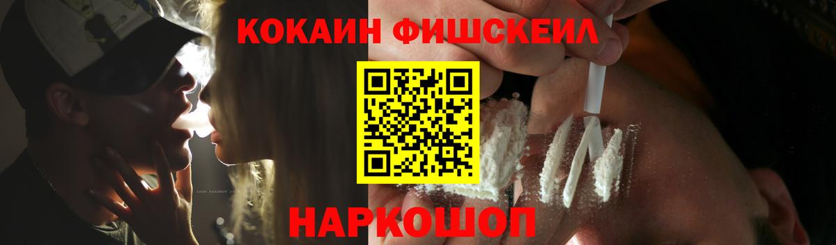 COCAIN 97% Саров