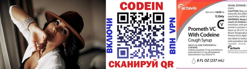 Кодеиновый сироп Lean напиток Lean (лин) ссылка на мегу зеркало Саров