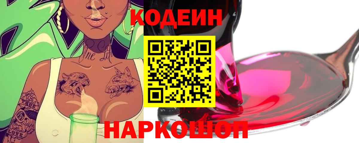 Гашиш  ЭКСТАЗИ  МЕФ кристаллы  Кокаин  Саров  Канабис  Вход с VPN 