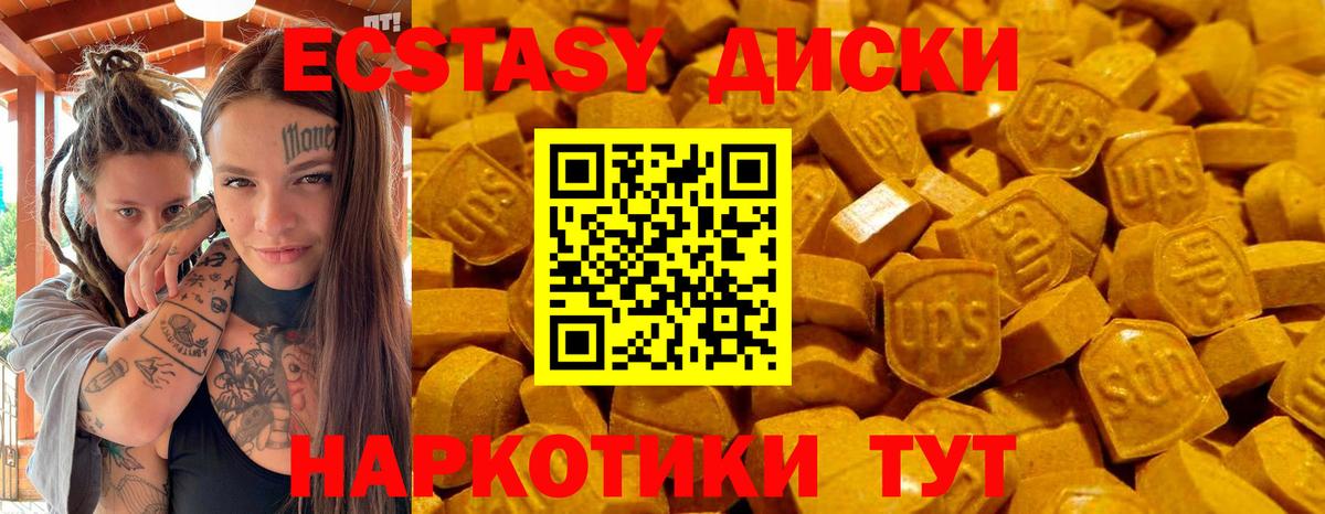Саров  ссылка на мегу как зайти  Вход с VPN  Ecstasy 280 MDMA  где можно купить  