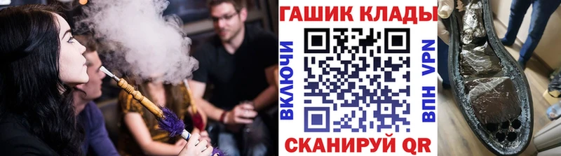 mega зеркало  Саров  ГАШИШ VHQ 