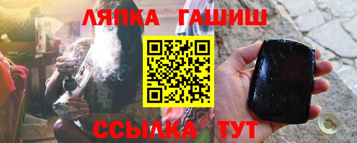 ГАШ Cannabis  Вход с VPN  Саров  ГАШ ice o lator 