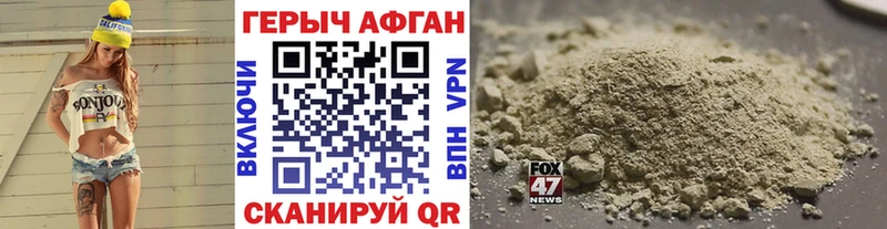 Героин гречка Саров