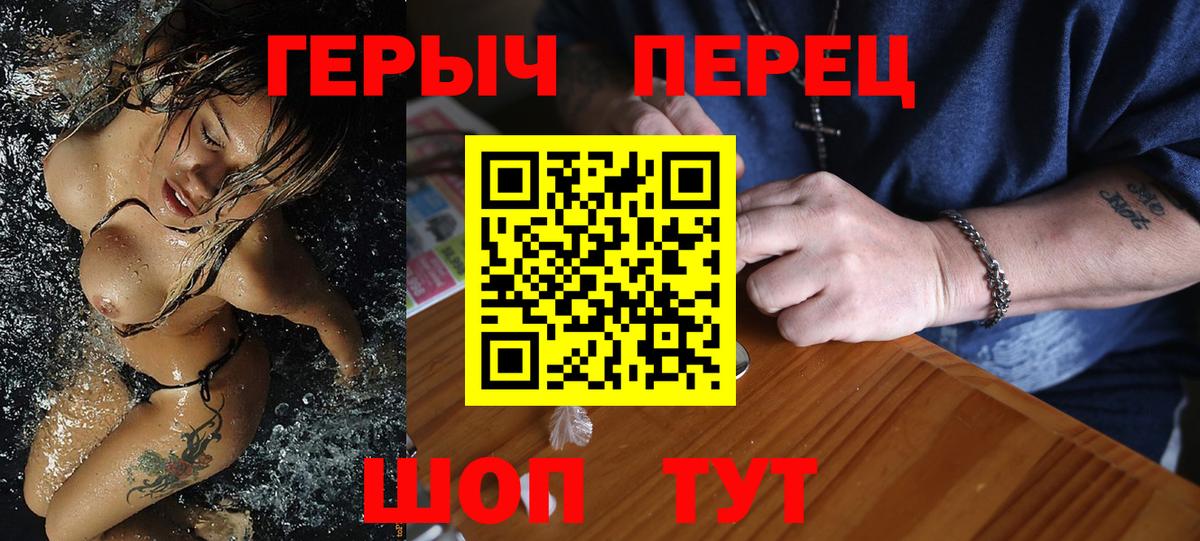 ГЕРОИН Афган  Саров 