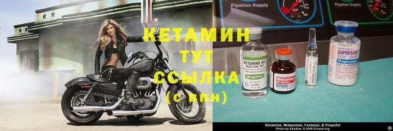 КЕТАМИН ketamine  Саров 