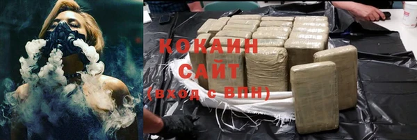 амфетамин Куйбышев