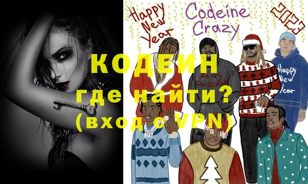 дживик Абинск