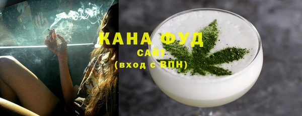 мефедрон мука Кулебаки