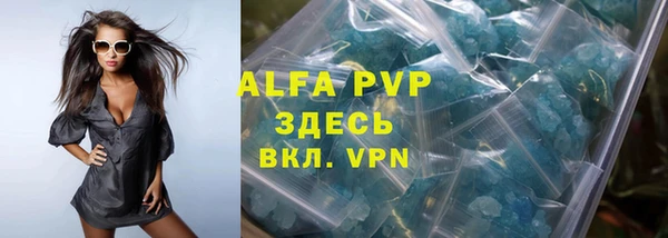 мефедрон мука Кулебаки