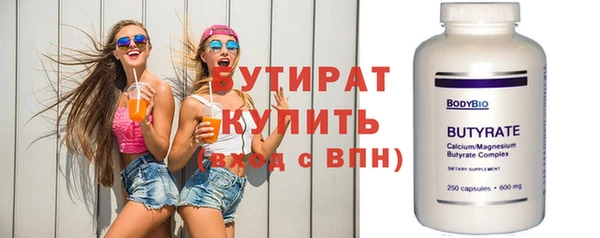 мефедрон мука Кулебаки