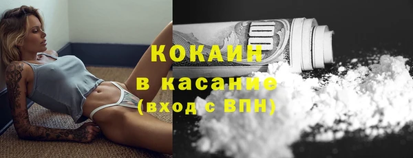 амфетамин Куйбышев