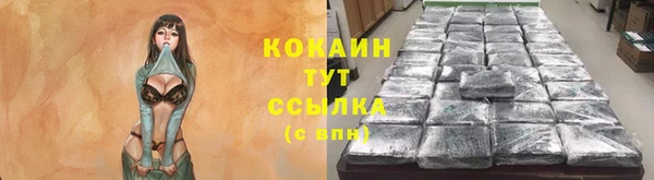 мефедрон мука Кулебаки
