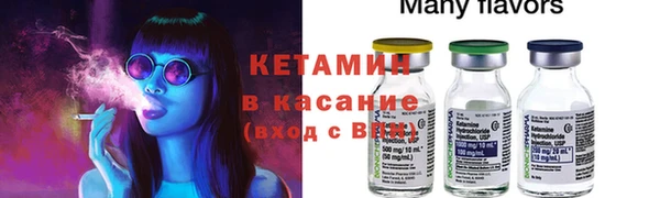 амфетамин Куйбышев