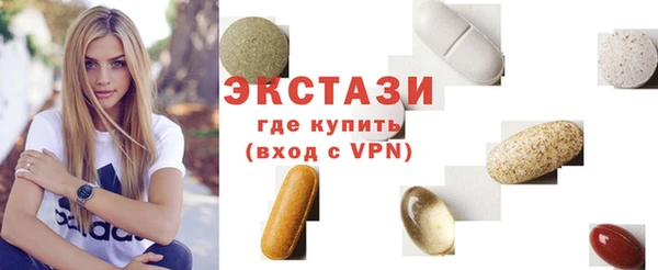 Альфа ПВП Лабытнанги