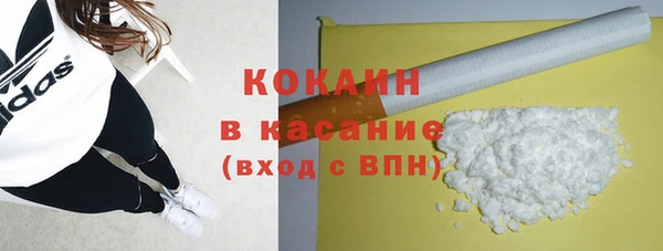 мефедрон мука Кулебаки