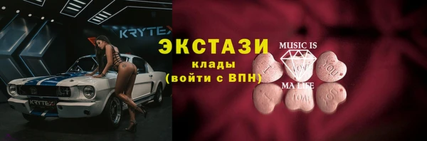 ECSTASY Вяземский