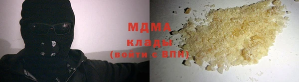 мефедрон мука Кулебаки