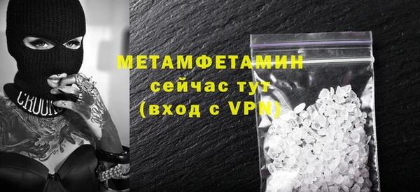 Альфа ПВП Лабытнанги