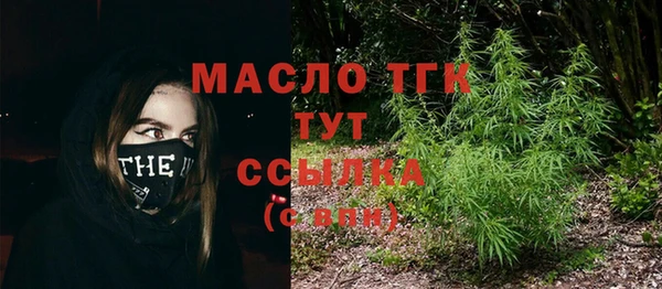 амфетамин Куйбышев