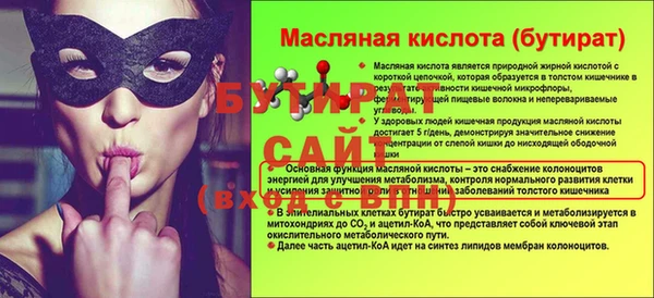 амфетамин Куйбышев