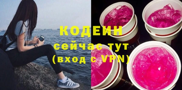 амфетамин Куйбышев