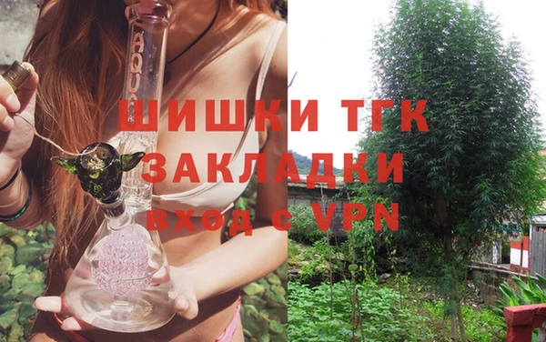 амфетамин Куйбышев