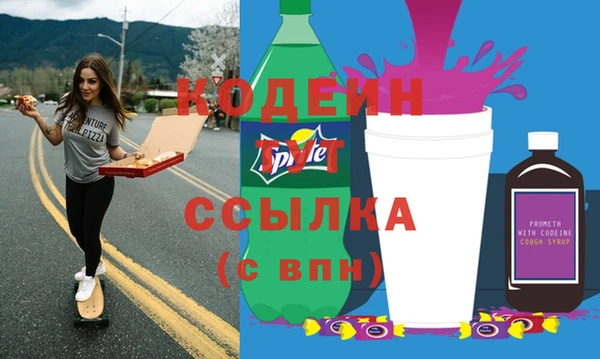Альфа ПВП Лабытнанги