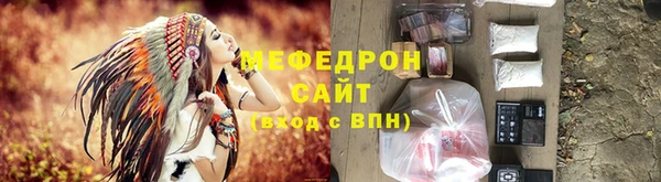 мефедрон мука Кулебаки