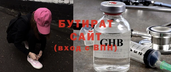 амфетамин Куйбышев
