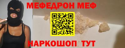 трава Донской