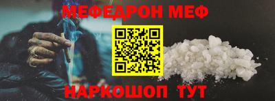 спайс Беслан