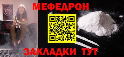 трава Донской