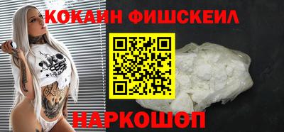 альфа пвп Донецк