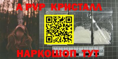 прущий лед Гусев