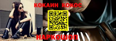 кокаин колумбия Гусиноозёрск