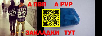 трава Донской
