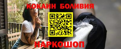 спайс Беслан