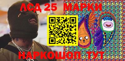 кокаин премиум Бийск