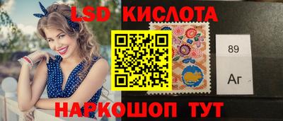 трава Донской