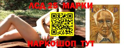 сатива Берёзовский