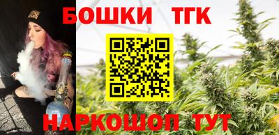 спайс Беслан