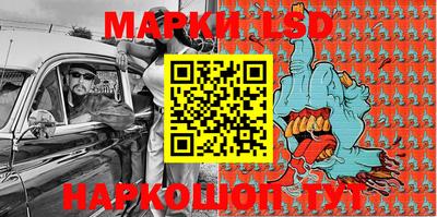 сатива Берёзовский