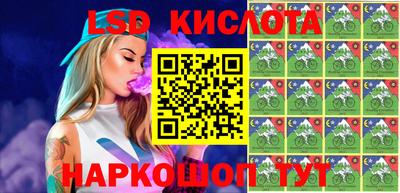 спайс Беслан