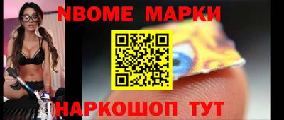 сатива Берёзовский