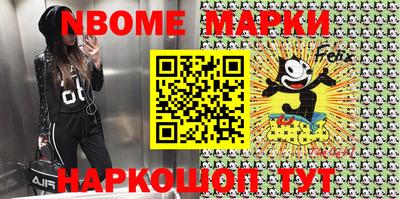 сатива Берёзовский