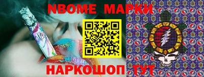гашиш Гусь-Хрустальный